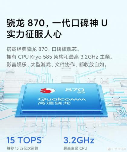 安卓手机处理器排行榜(处理器排行榜2023最新)插图5