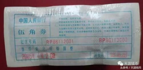 捆钞方法(10万捆钱方法图解)插图1