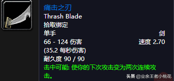 玛拉顿在哪个位置(魔兽世界玛拉顿可汗在哪)插图35