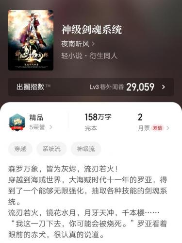 斩魂狂刀怎样插刀(斩魂狂刀刷图技能加点)插图2