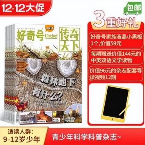 美国杂志排行榜(世界十大杂志排名)插图3
