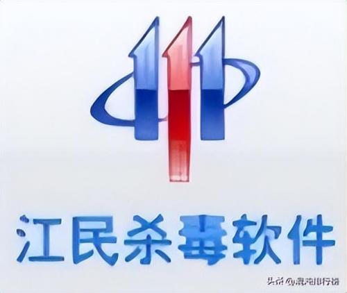 诺顿2013激活码(诺顿杀毒密钥)插图38