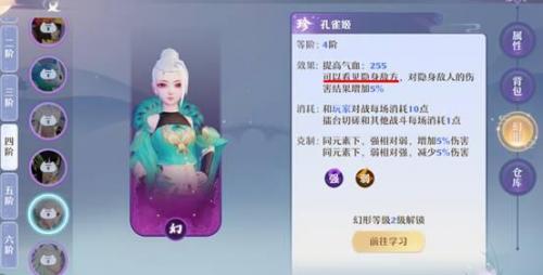 诛仙鬼道加点技能加点图解(诛仙3鬼道技能顺序)插图13