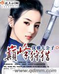 全息网游排行榜(全息网游是什么意思)插图22