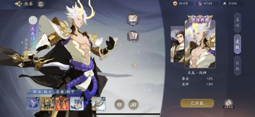 武林闲侠天龙门怎么样(天龙八部龙门客栈和龙门飞甲)插图