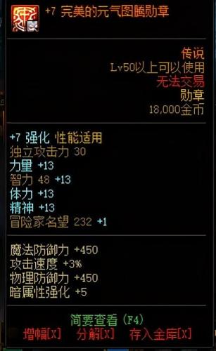 神器传说1攻略图书馆(夏日传说图书馆进不去)插图12