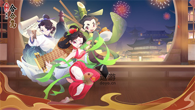 传说中的合合岛如何解锁新人物(放开那三国3国家转换对照表)插图