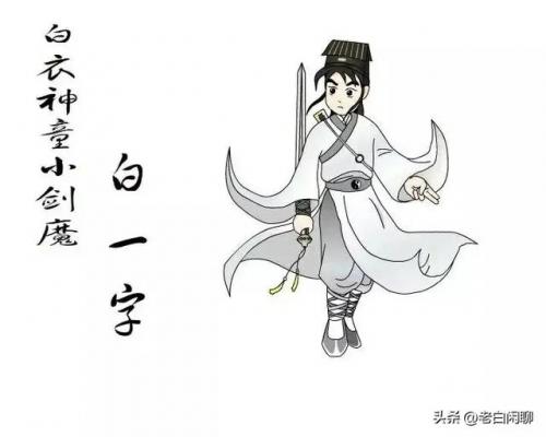 云飞排行榜(云飞的代表作品是什么)插图6