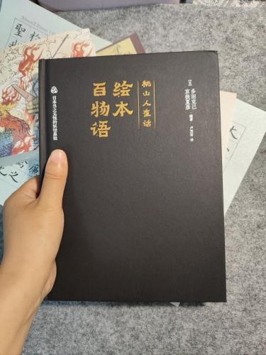 阴阳师妖怪图鉴大全(阴阳师妖怪封印一览表)插图8