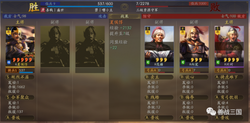 夏侯惇马超阵容怎么搭配(马超打夏侯惇好打吗)插图3