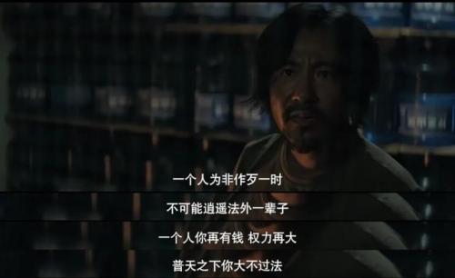 电视剧悬疑片排行榜前十名(9分以上烧脑悬疑电视剧)插图64