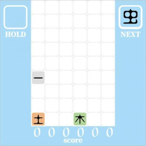 2048简体中文版(无码破解2048)插图