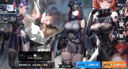 二次元游戏有哪些(二次元游戏排行榜前十名)插图22
