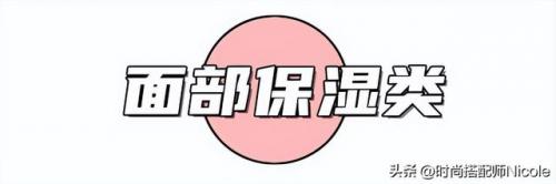 面部磨砂膏排行榜(磨砂膏品牌排行榜前十名)插图16