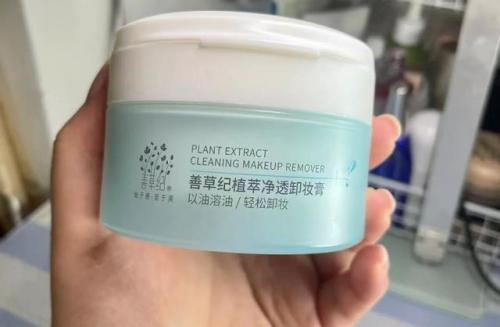 谷雨卸妆膏排行榜(平价又好用的卸妆膏)插图4