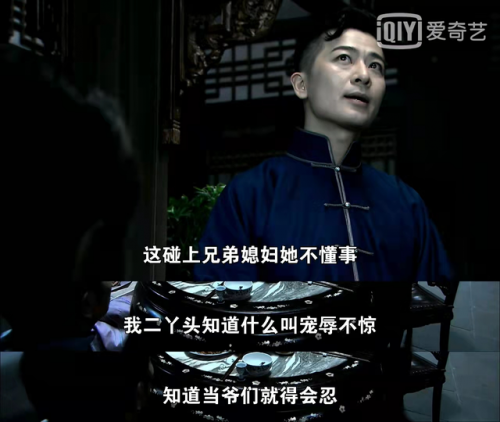 打狗棍大结局(打狗棍秀儿生了几个孩子)插图7
