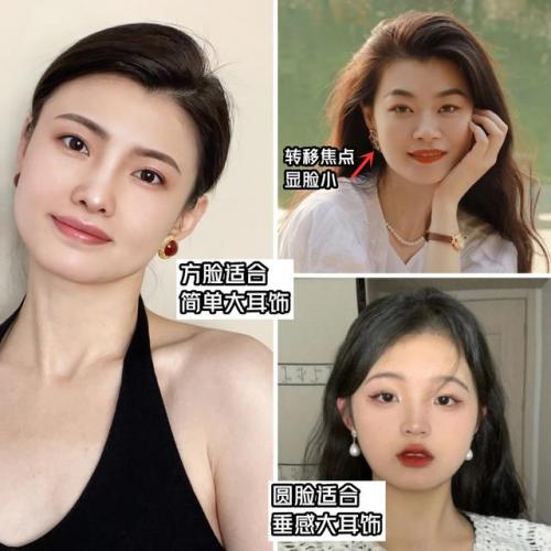 脸大的人适合什么样的发型(脸大头大的女生适合什么样的发型)插图12
