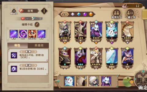 灵魂宝戒枫秘境通关攻略(灵魂之戒dota1)