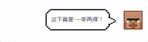 我的世界自动电梯(mc指令大全软件)插图22