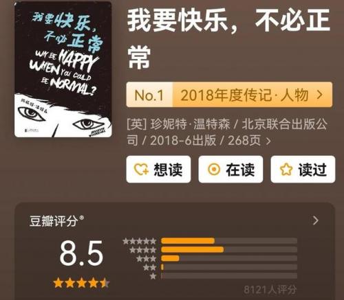 把妹书籍排行榜(一本书把上千个妹子书籍)插图4