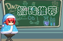 dnf如何搬砖赚人民币(dnf在图里怎么拿金库金币啊)插图