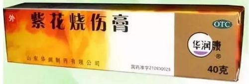 烫伤药膏排行榜前十名(开水烫伤的疤痕可以去掉吗)插图1