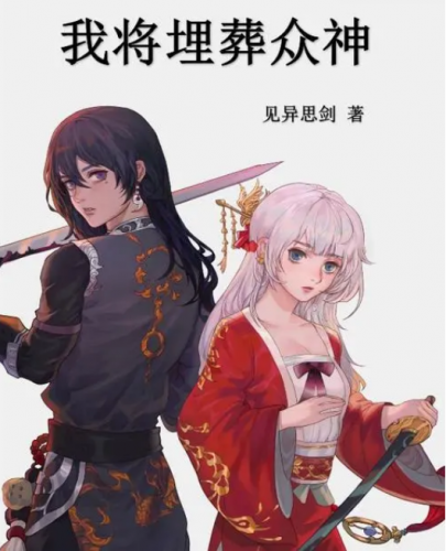 迷失尸境(迷失尸境有几个版本)插图1