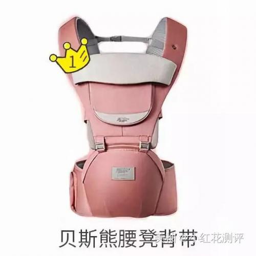 腰凳排行榜(婴儿腰凳十大排名)插图31