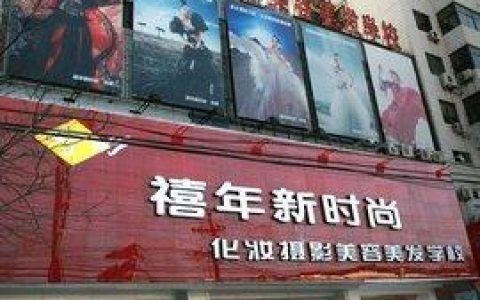 郑州化妆学校排行榜(郑州化妆学校前十名推荐)
