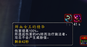 魔兽世界冰冠堡垒巫妖王怎么打(冰冠堡垒找不到巫妖王)插图8