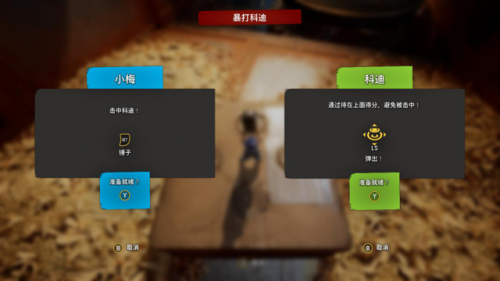 神奇宝贝游戏双人版(精灵宝可梦多人联机游戏)插图13