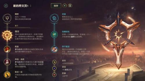 女枪佐伊阵容怎么搭配(三国志战略版群枪阵容)插图13