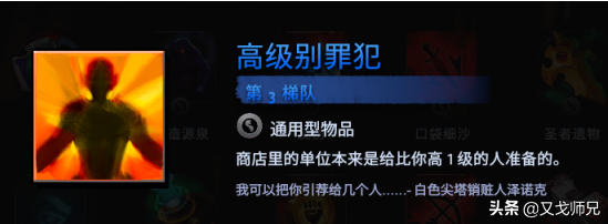 刀塔霸业最新版本强势搭配(dota霸业最新阵容攻略)插图9