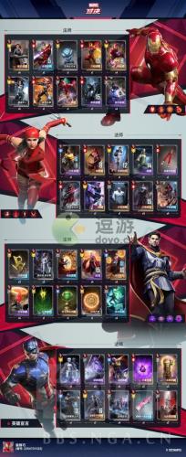 漫威对决法师卡组推荐2022(漫威对决卡组排名)插图1