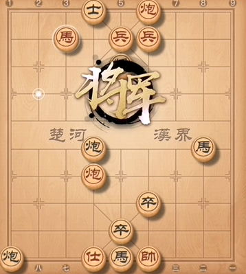 天天象棋残局挑战第230期通关步骤详细解析(天天象棋157期残局5步过关)插图3