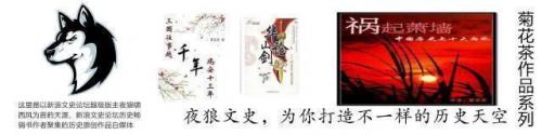 大话西游的主题曲(大话西游官服)插图11