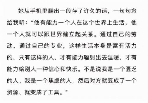男才女貌冯绍峰(男才女貌二十集青春偶像剧)插图41