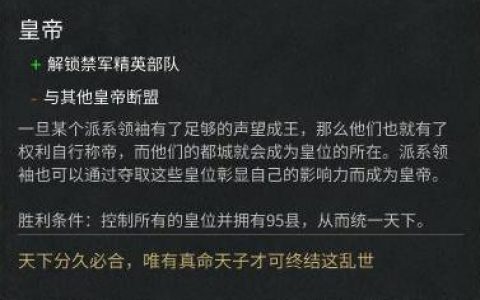 全面战争三国满等级(全面战争三国武将刷经验)