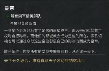 全面战争三国满等级(全面战争三国武将刷经验)插图