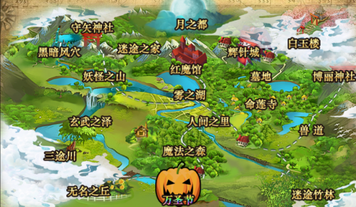 东方红魔乡(东方project手游)插图9