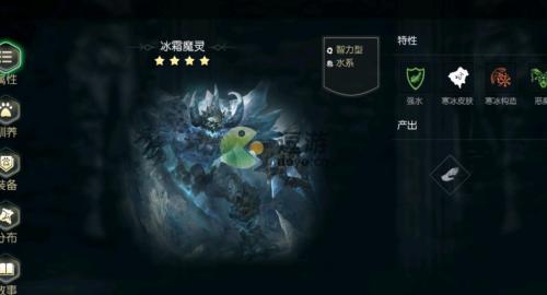 黑暗与光明手游冰霜魔灵抓捕攻略(黑色沙漠暗夜精灵)插图