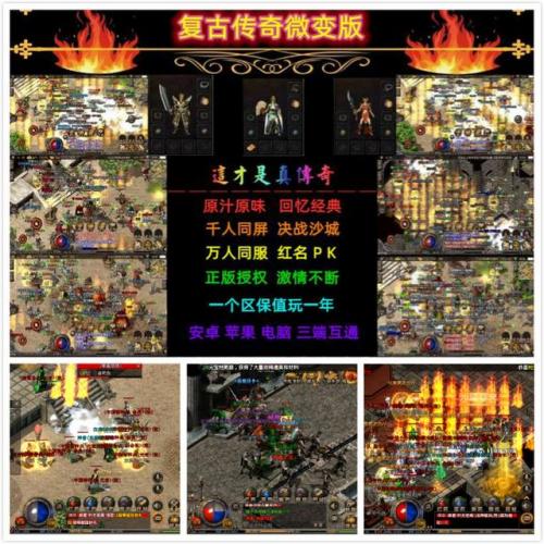 三国群英传2复古版(三国群英传2mod抗日战争)插图4