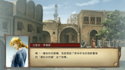 大航海时代4费南德剧情(大航海时代4新大陆霸者之证)插图18