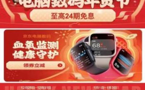 血氧自测仪品牌排行榜(血脂仪自测血脂)