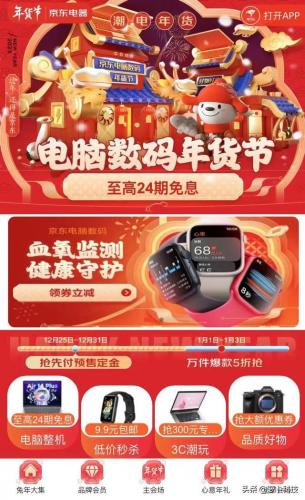 血氧自测仪品牌排行榜(血脂仪自测血脂)插图
