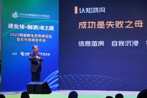 世界国家陶瓷排名前十(全球瓷砖十大名牌排行榜)插图19