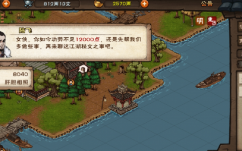 烟雨江湖巨鲸帮宝藏线索及获取攻略(烟雨江湖小势力巨鲸帮宝库)