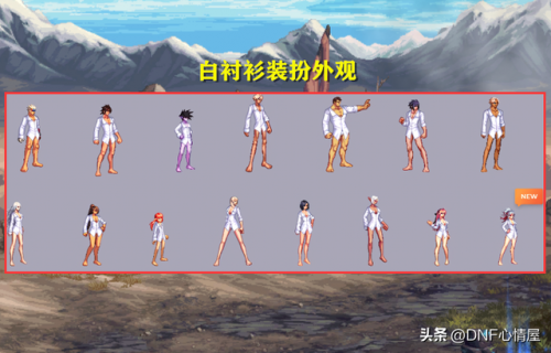 dnf最新版本更新内容(DNF神界版本更新内容)插图2