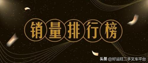 电动叉车品牌排行榜(电动搬运车十大品牌)插图