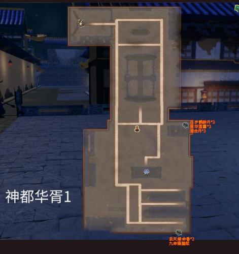轩辕剑6外传穹之扉精诚所至(轩辕剑6穹之扉最全图文攻略)插图69